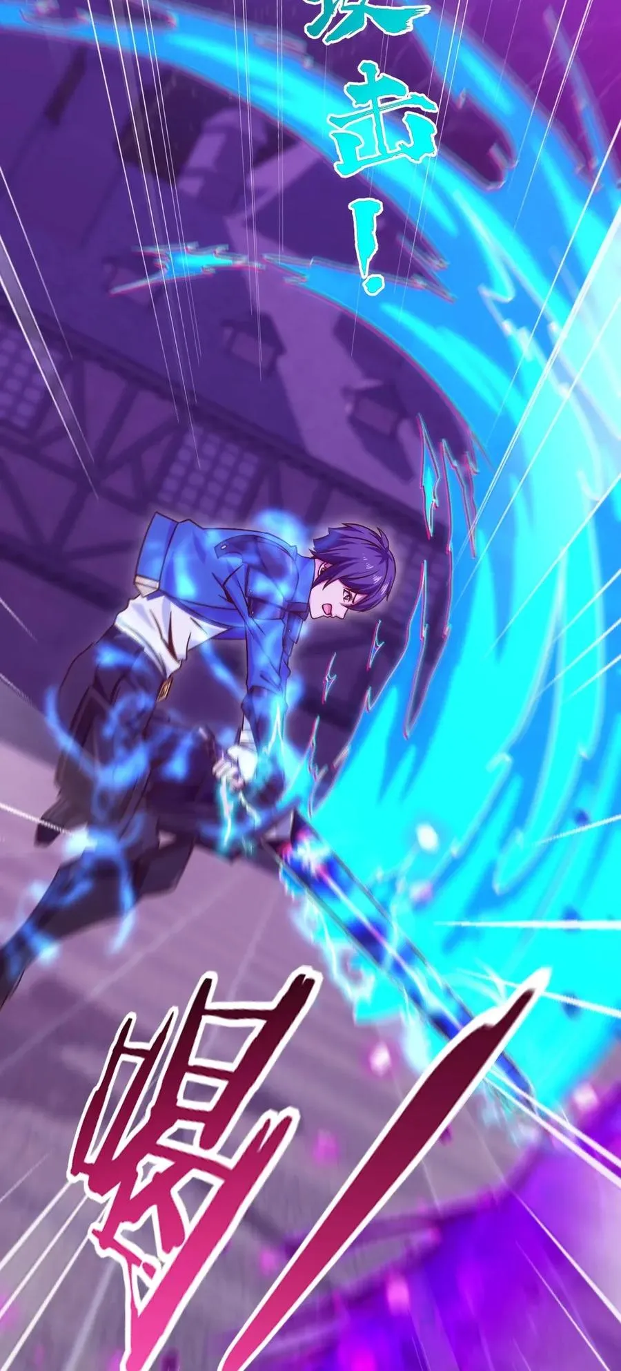 魔兽剑圣异界纵横漫画下拉式漫画,102 真正的惊喜在这儿呢！4图