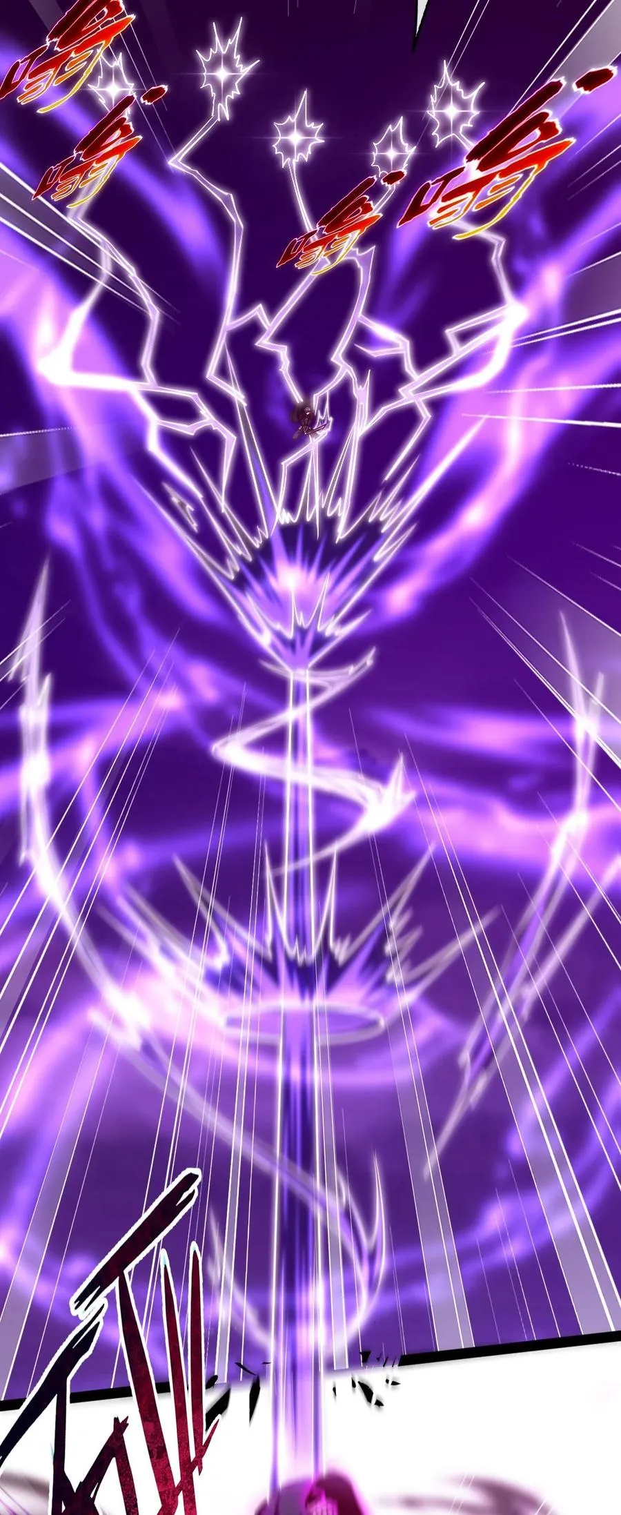 魔兽剑圣异界纵横免费下载txt漫画,261 什么花样都有~包你满意~4图