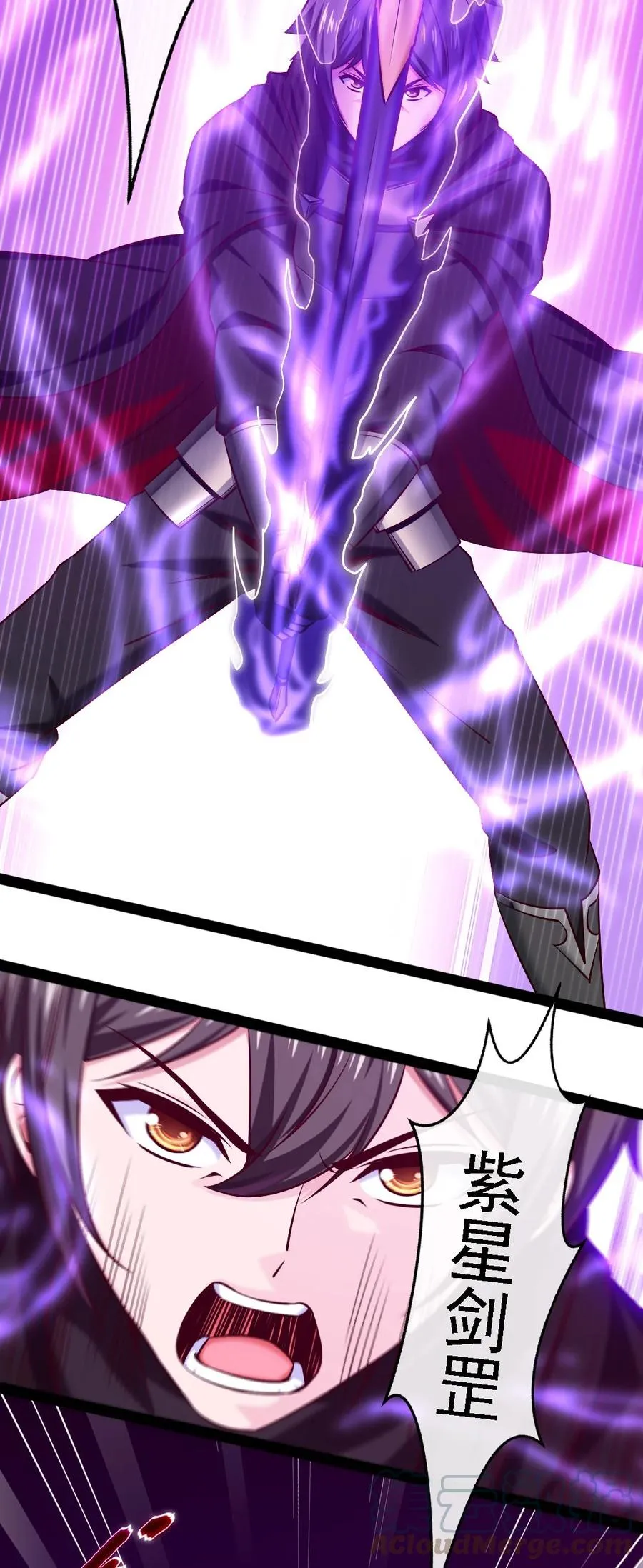 魔兽剑圣异界纵横免费下载txt漫画,261 什么花样都有~包你满意~3图