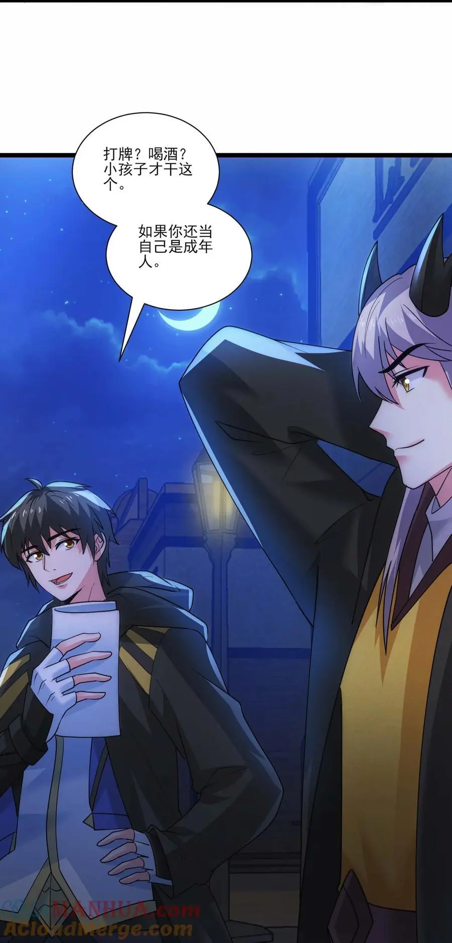 魔兽剑圣异界纵横漫画下拉式漫画,426 黑狱之旅4图