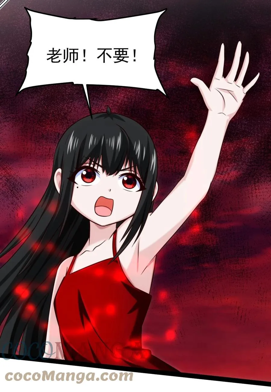 魔兽剑圣异界纵横免费下载txt漫画,198 血域重现3图