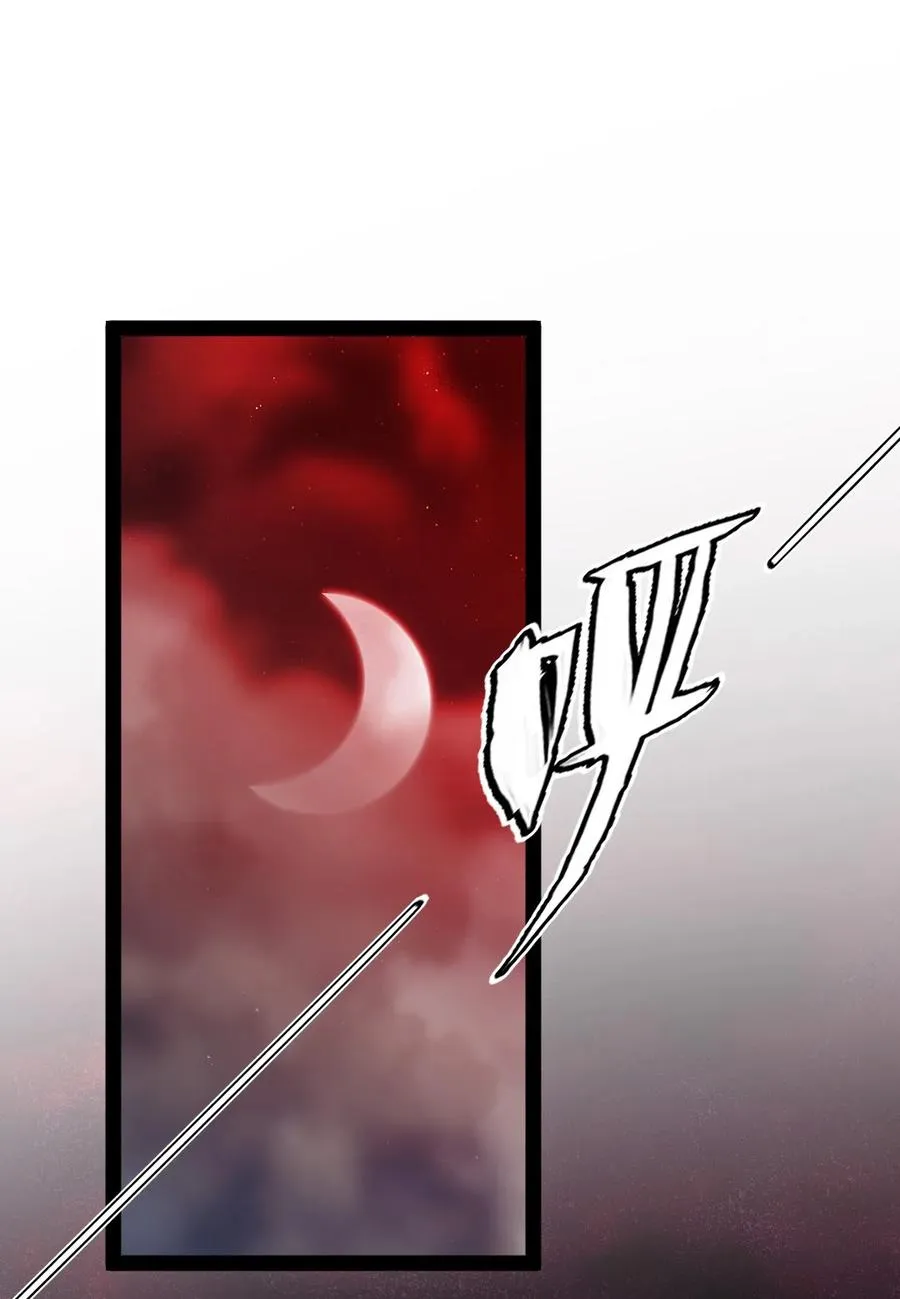 魔兽剑圣异界纵横免费下载txt漫画,198 血域重现2图