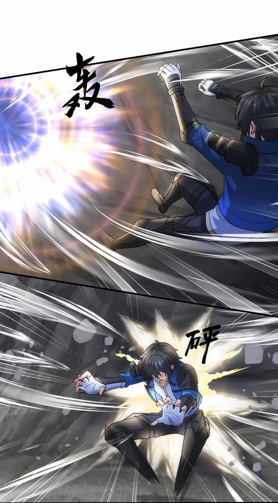 魔兽剑圣异界纵横免费下载txt漫画,444 重返诸神大陆2图