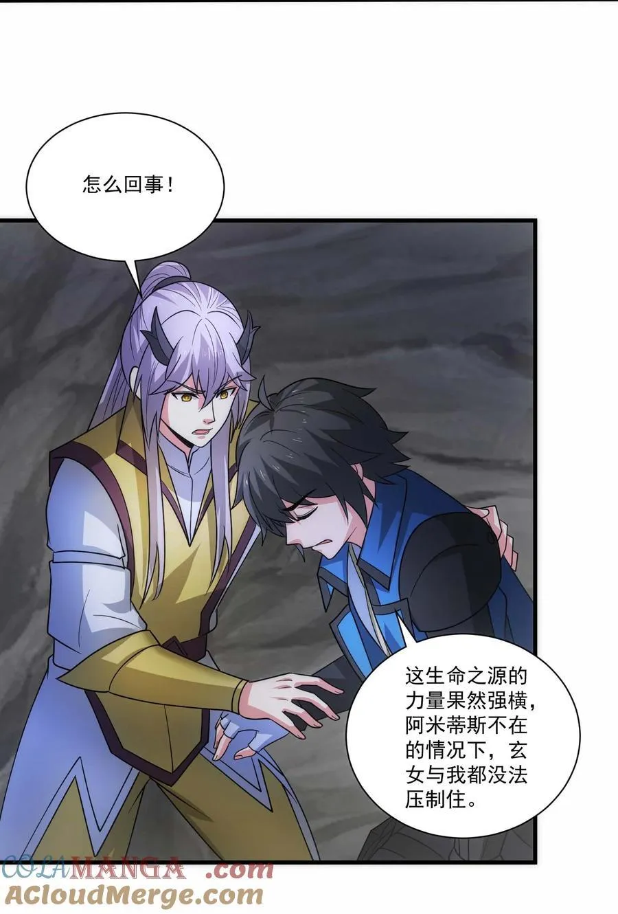 魔兽剑圣异界纵横免费下载txt漫画,444 重返诸神大陆3图