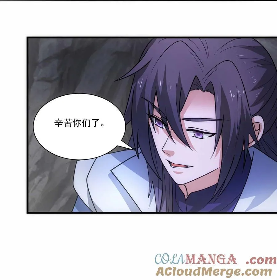 魔兽剑圣异界纵横免费下载txt漫画,444 重返诸神大陆5图