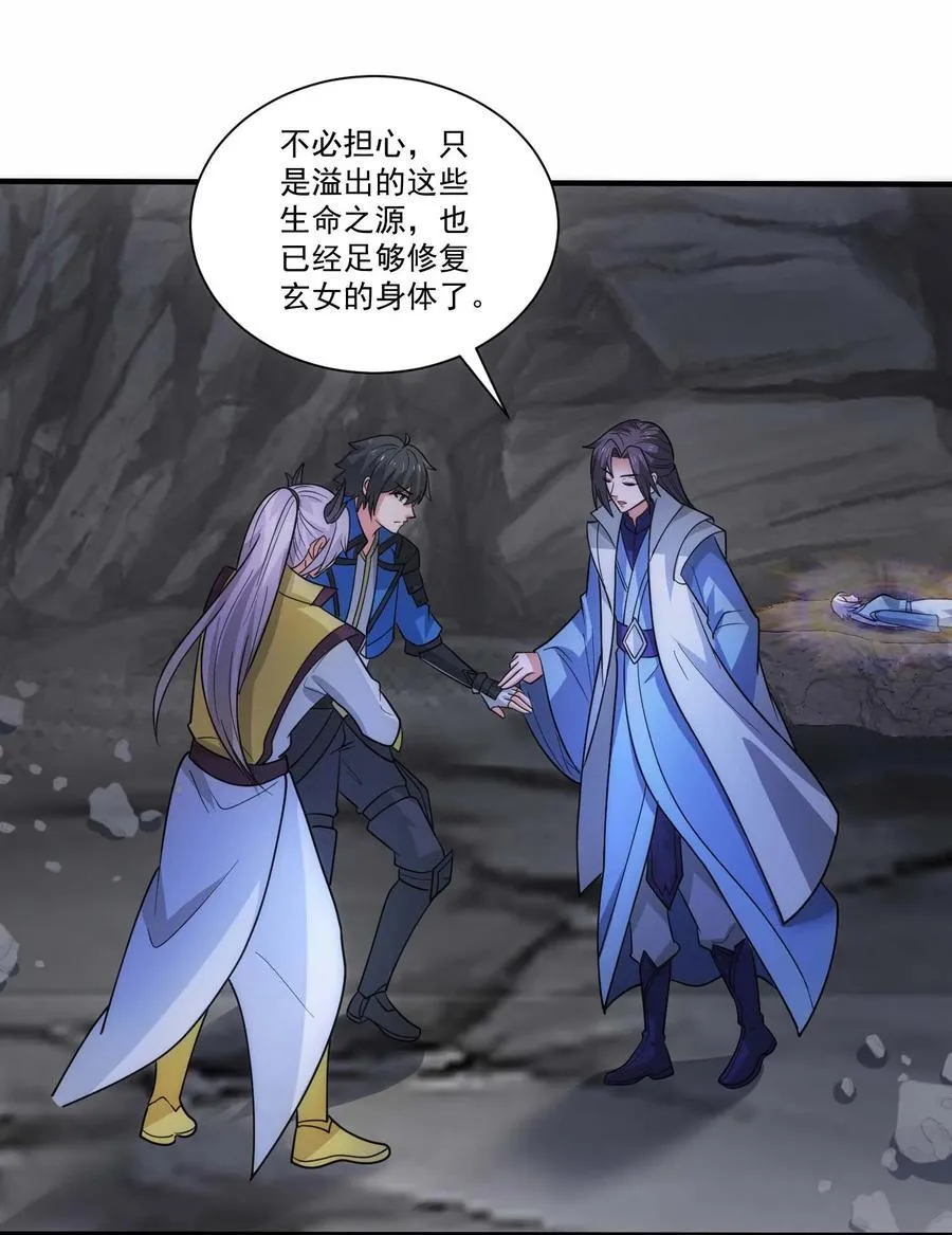 魔兽剑圣异界纵横免费下载txt漫画,444 重返诸神大陆4图