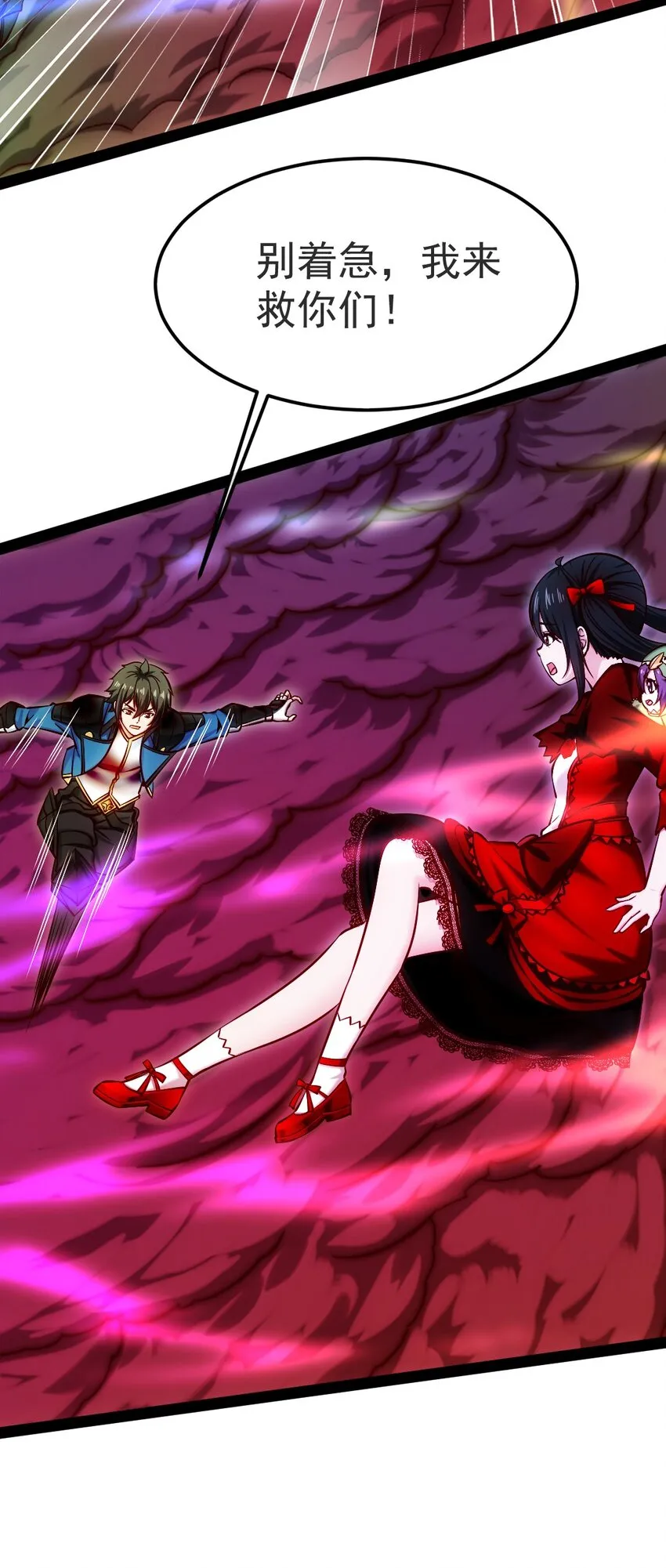 魔兽剑圣异界纵横漫画下拉式漫画,336 幕后黑手3图