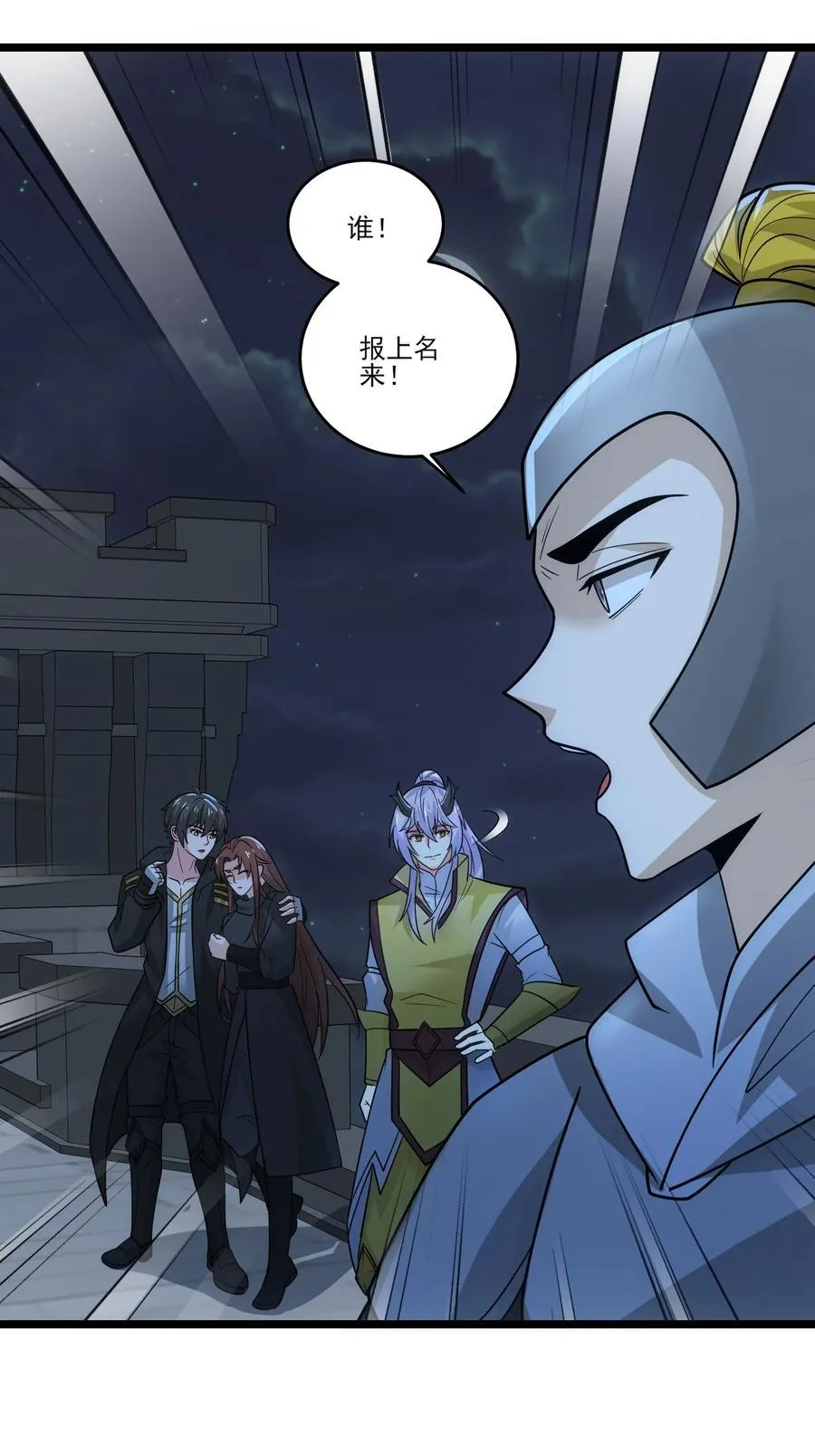 魔兽剑圣异界纵横漫画下拉式漫画,449 诸神开战！4图