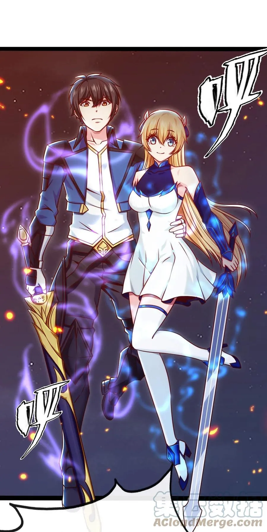 魔兽剑圣异界纵横漫画下拉式漫画,220 闭嘴，吻我！4图