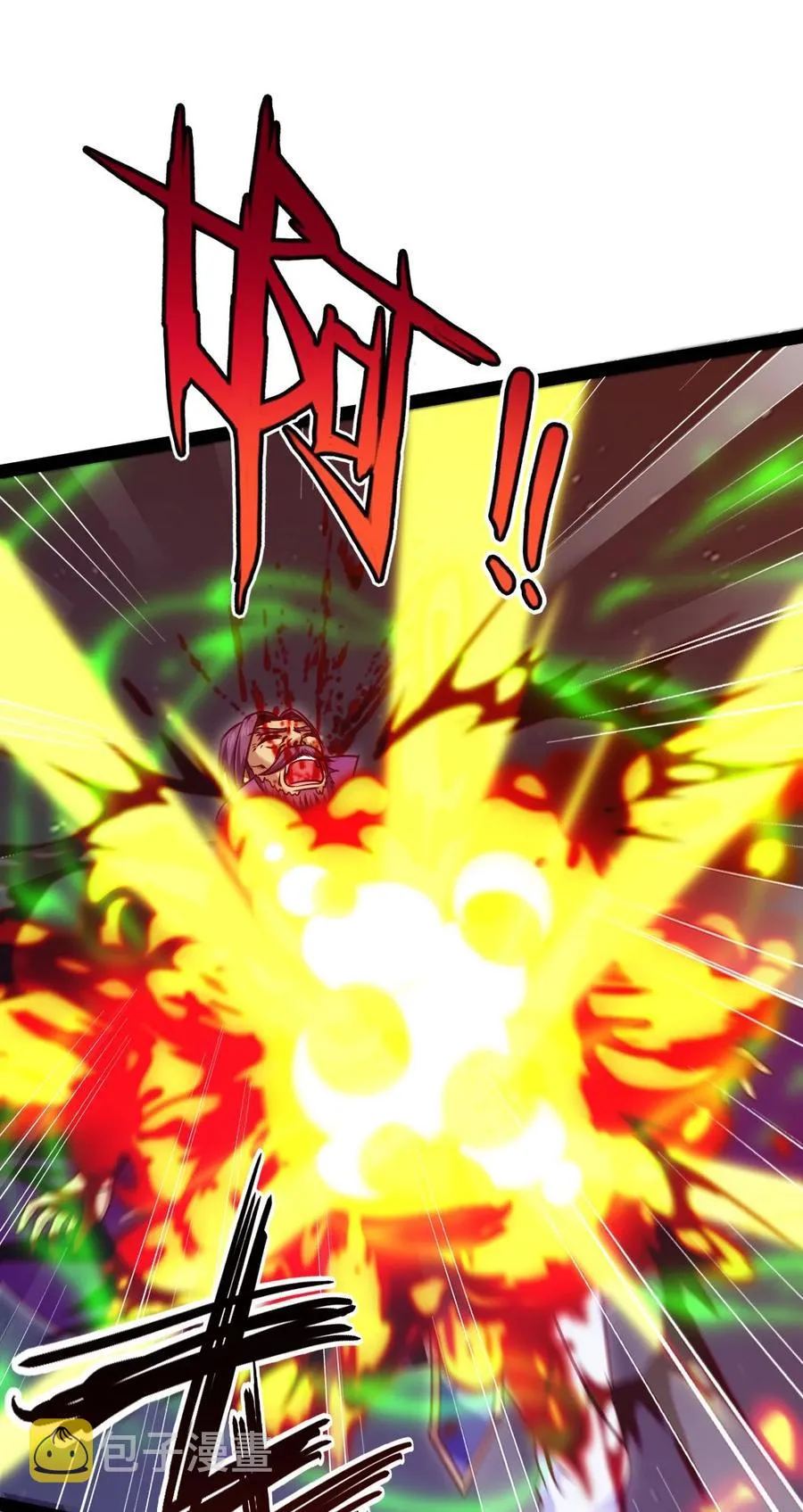 魔兽剑圣异界纵横漫画下拉式漫画,220 闭嘴，吻我！2图