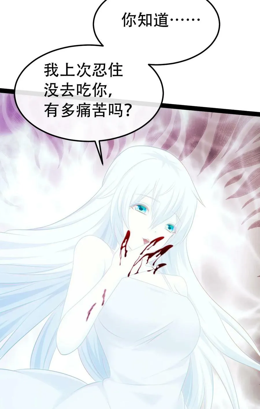 魔兽剑圣异界纵横免费下载txt漫画,345 彻底变身恐魔5图