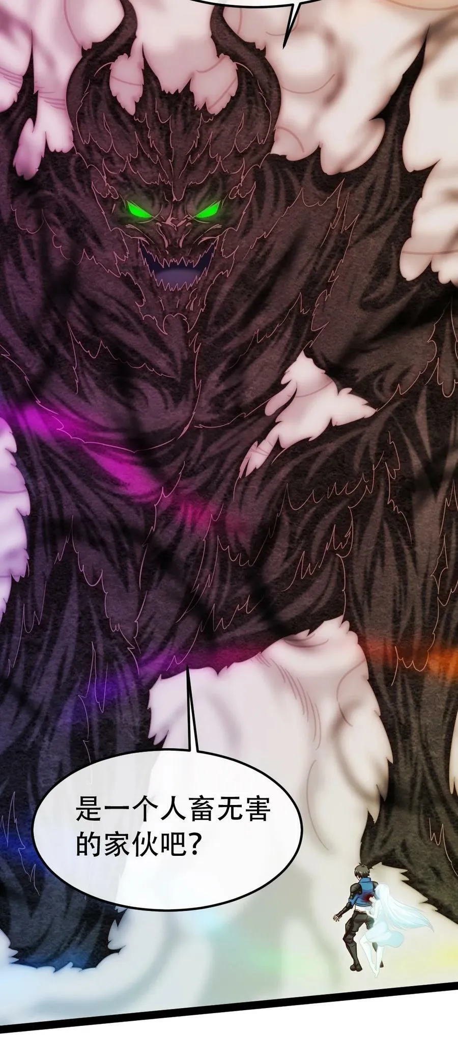 魔兽剑圣异界纵横免费下载txt漫画,345 彻底变身恐魔3图