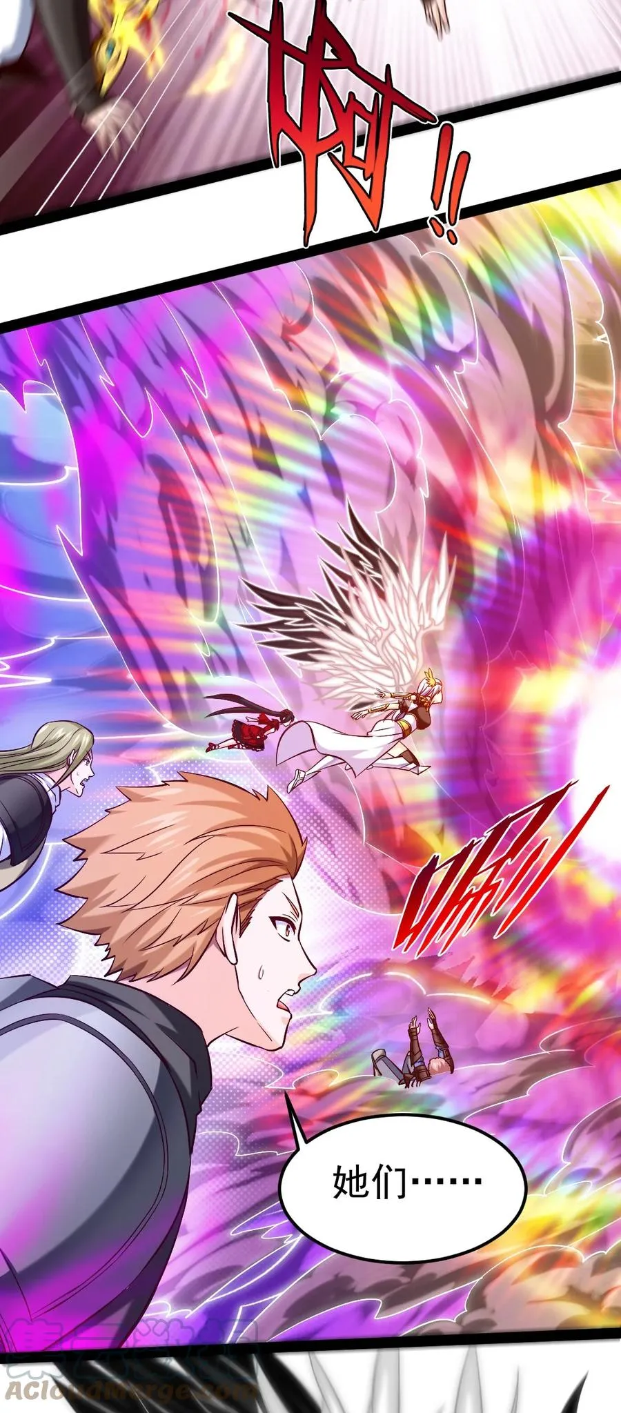 魔兽剑圣异界纵横免费下载txt漫画,250 低德地图为您导航~4图