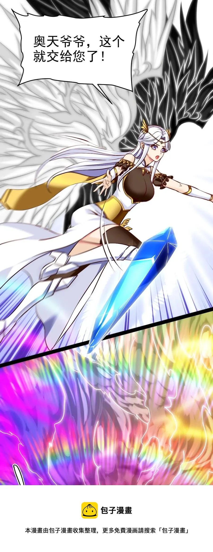 魔兽剑圣异界纵横免费下载txt漫画,250 低德地图为您导航~5图