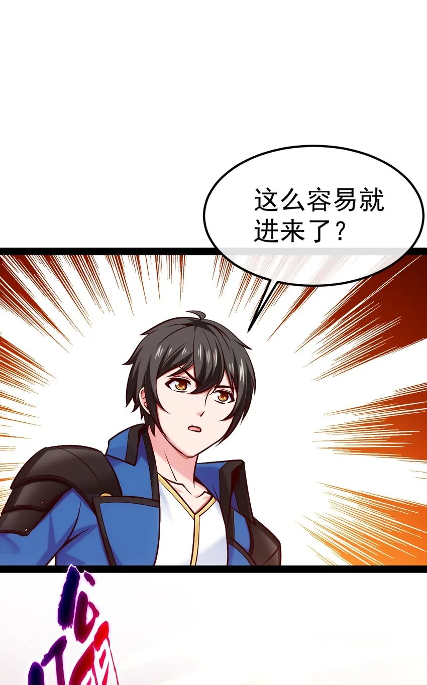 魔兽剑圣异界纵横漫画下拉式漫画,299 恐怖巨兽2图