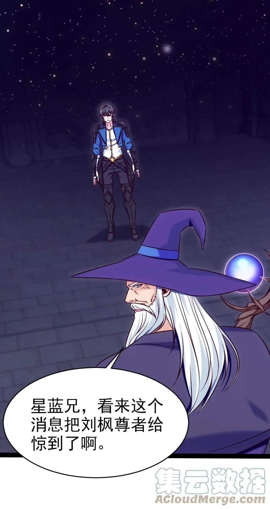 212 晋升神阶的特殊方法3