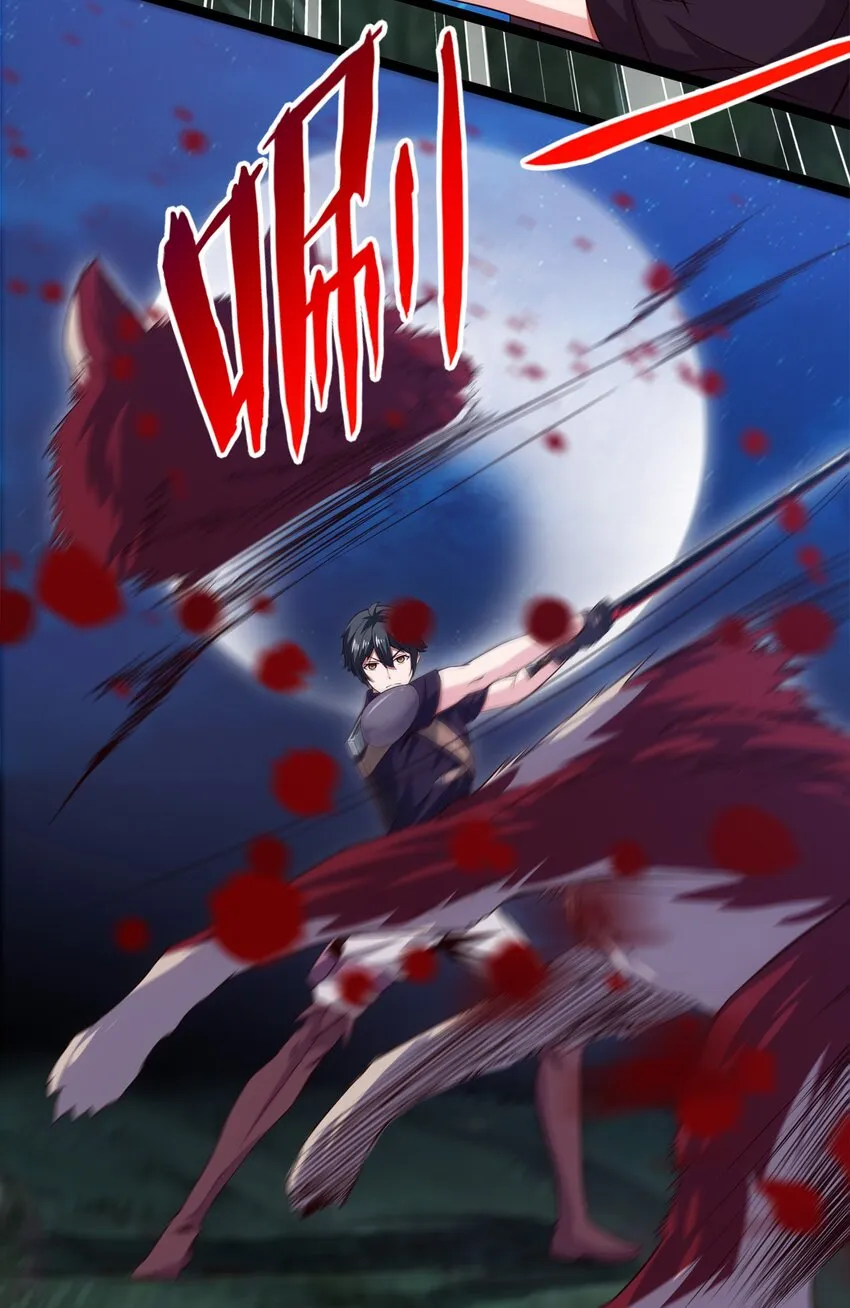 魔兽剑圣异界纵横漫画下拉式漫画,034 你这招也太变态了吧？5图