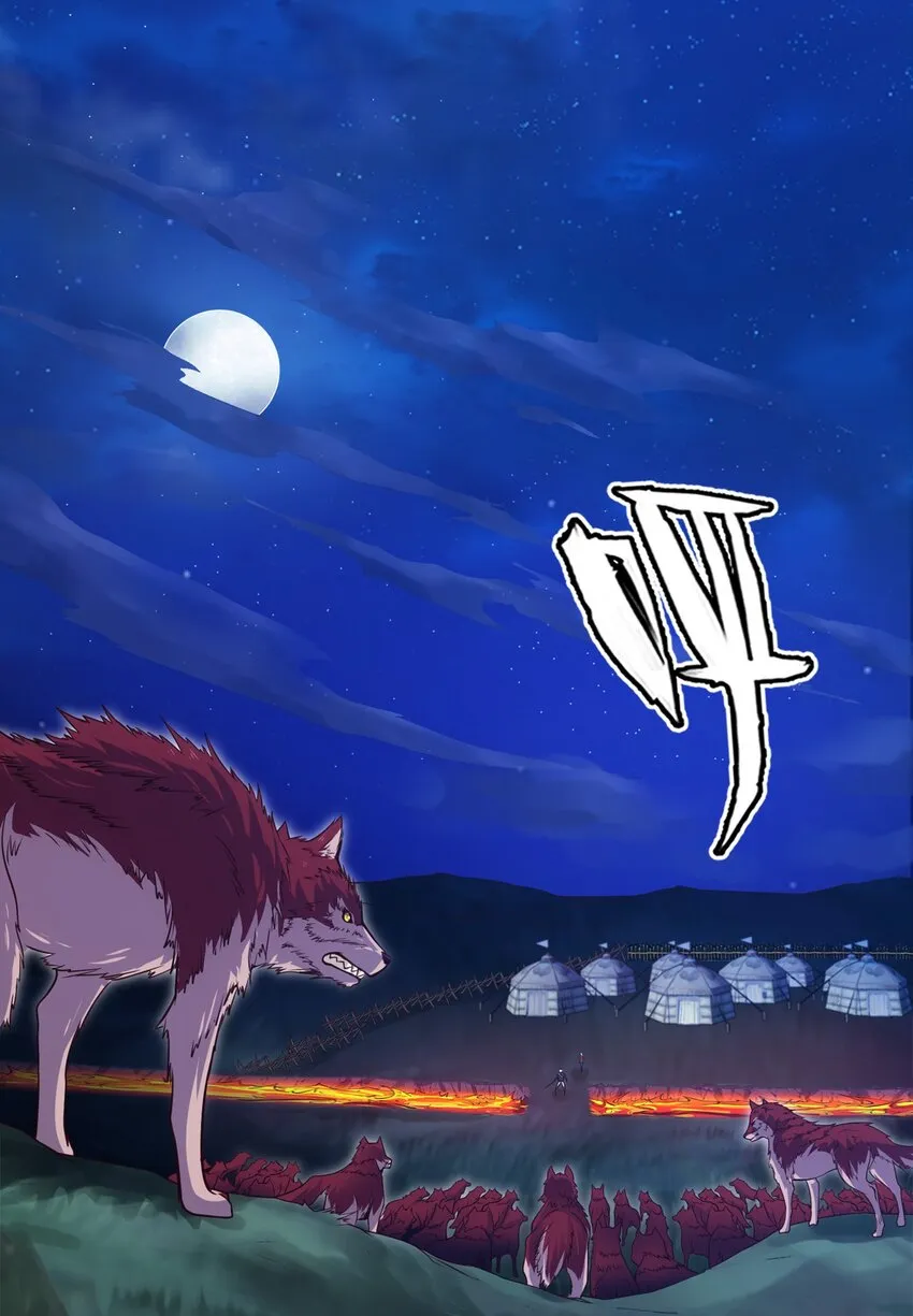 魔兽剑圣异界纵横漫画下拉式漫画,034 你这招也太变态了吧？2图