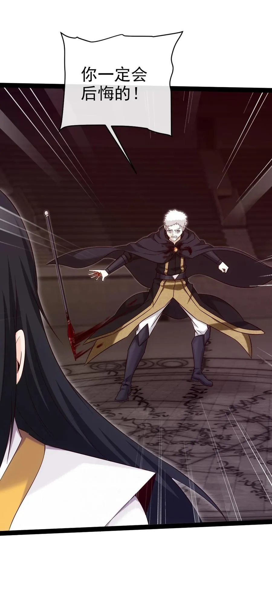 魔兽剑圣异界纵横漫画下拉式漫画,392 我为你而来5图