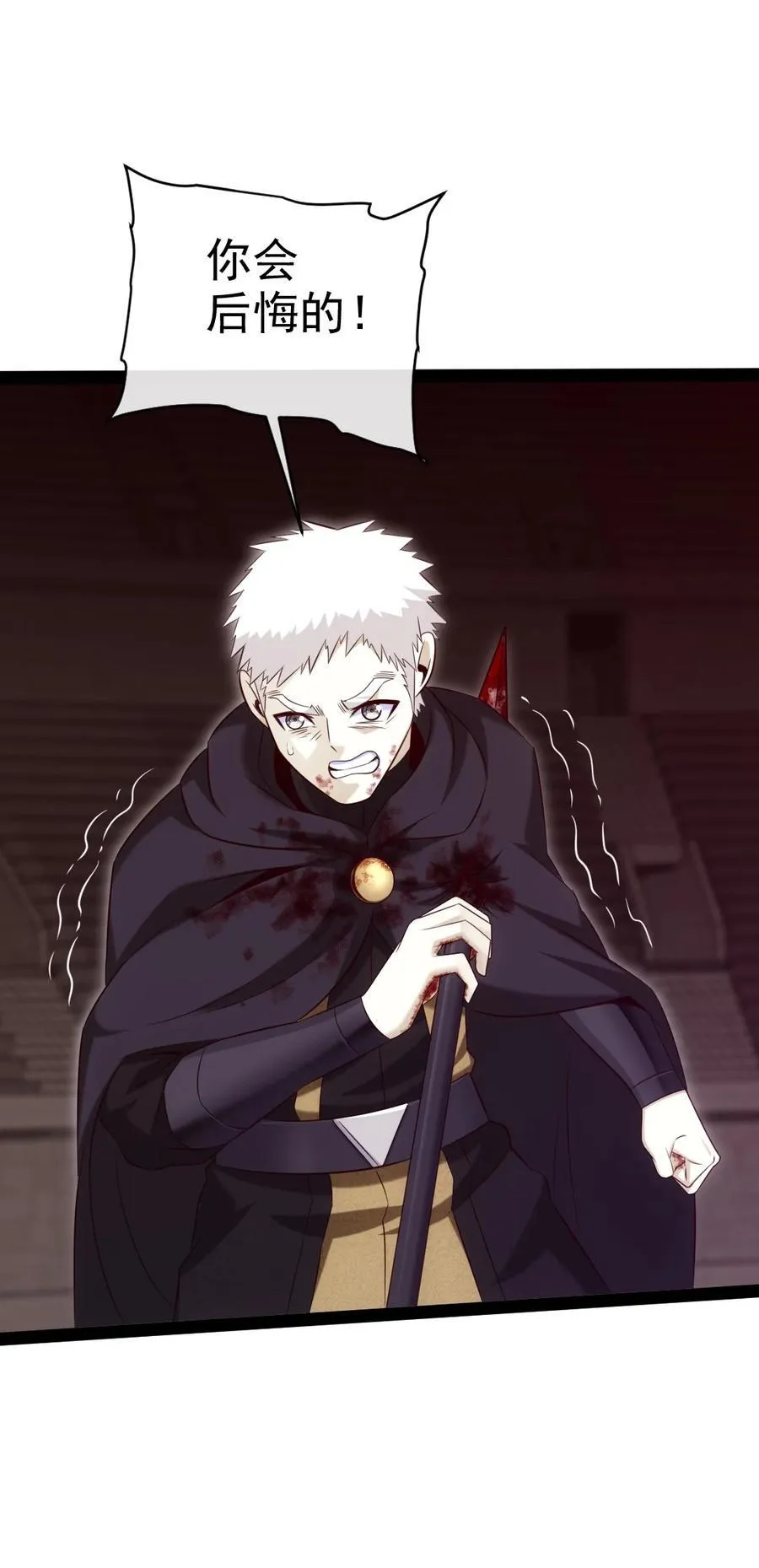 魔兽剑圣异界纵横漫画下拉式漫画,392 我为你而来3图