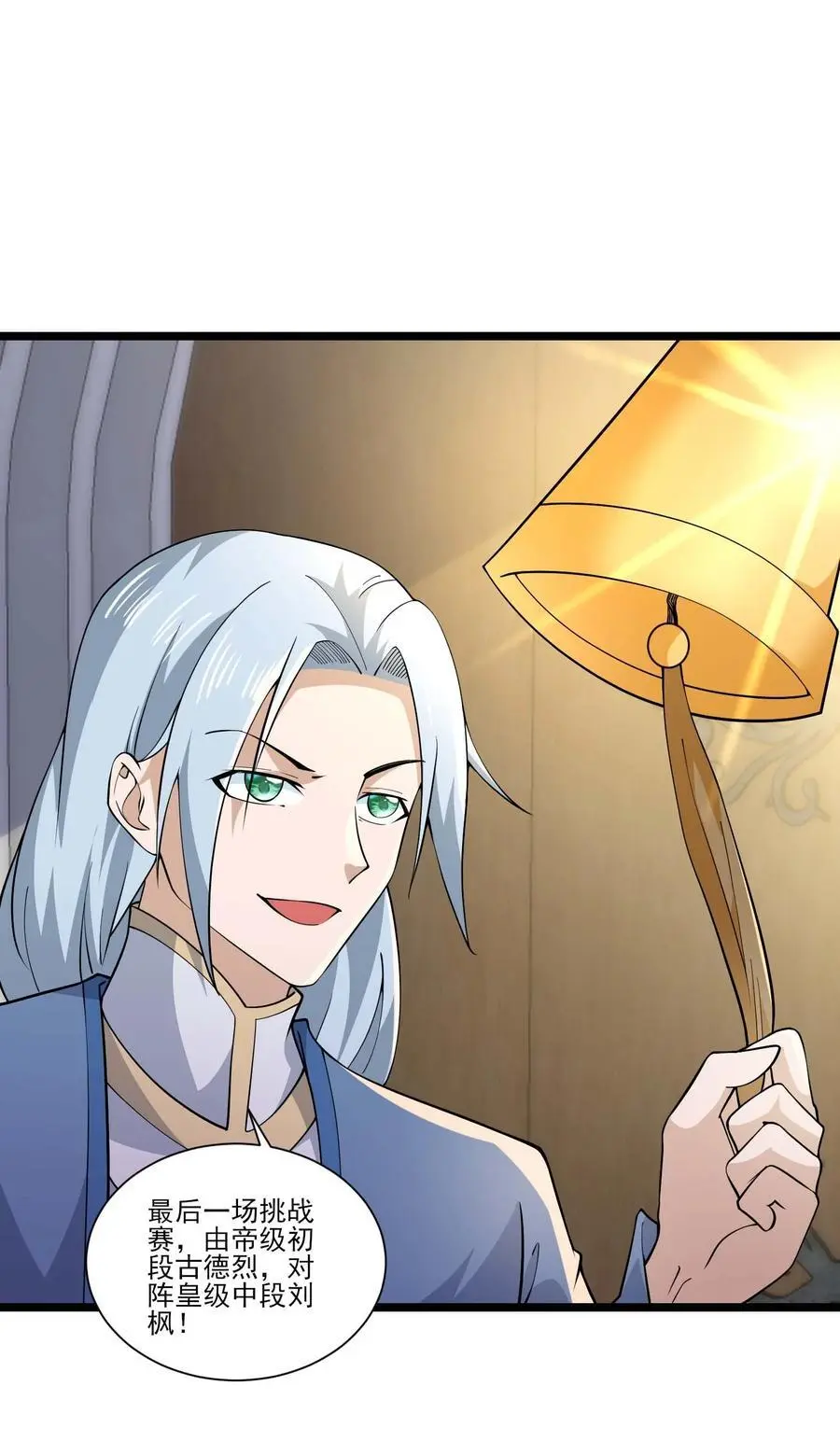 423 再战圣莱茵斯1