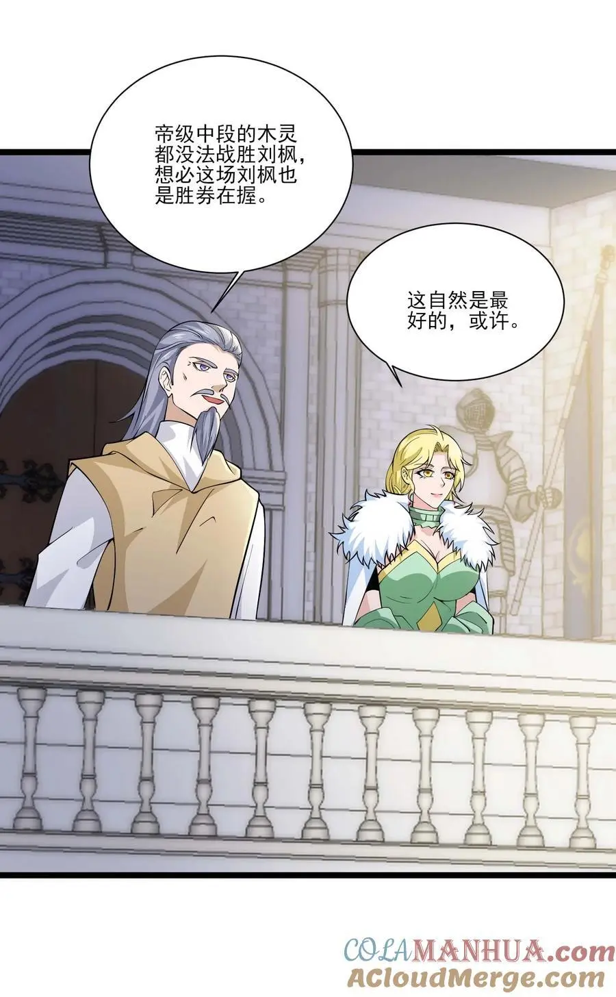 423 再战圣莱茵斯2