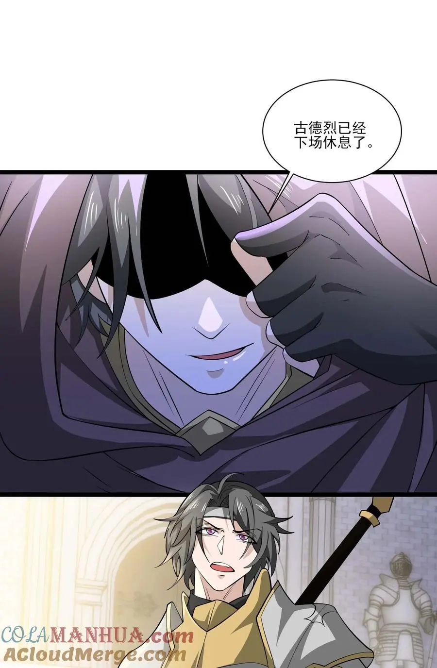 423 再战圣莱茵斯4