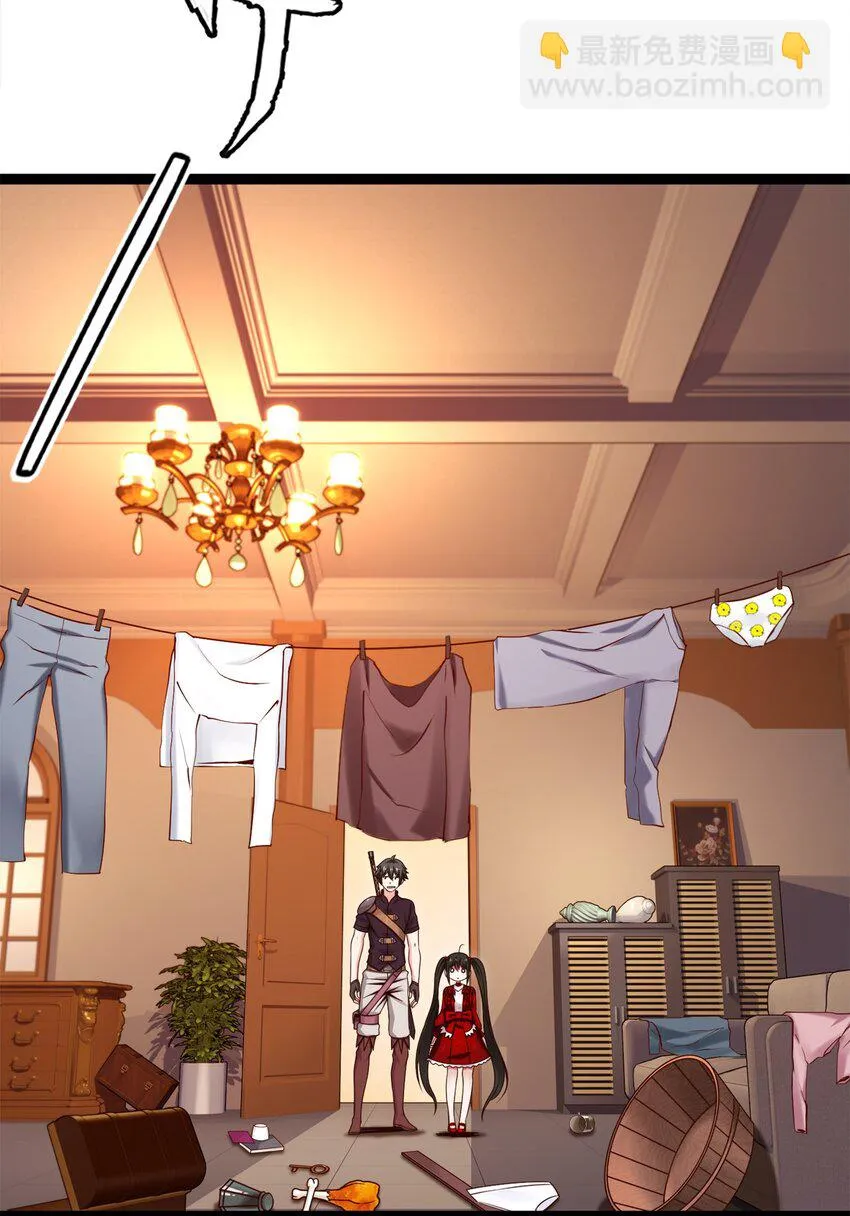 魔兽剑圣异界纵横漫画下拉式漫画,051 一个大西瓜3图