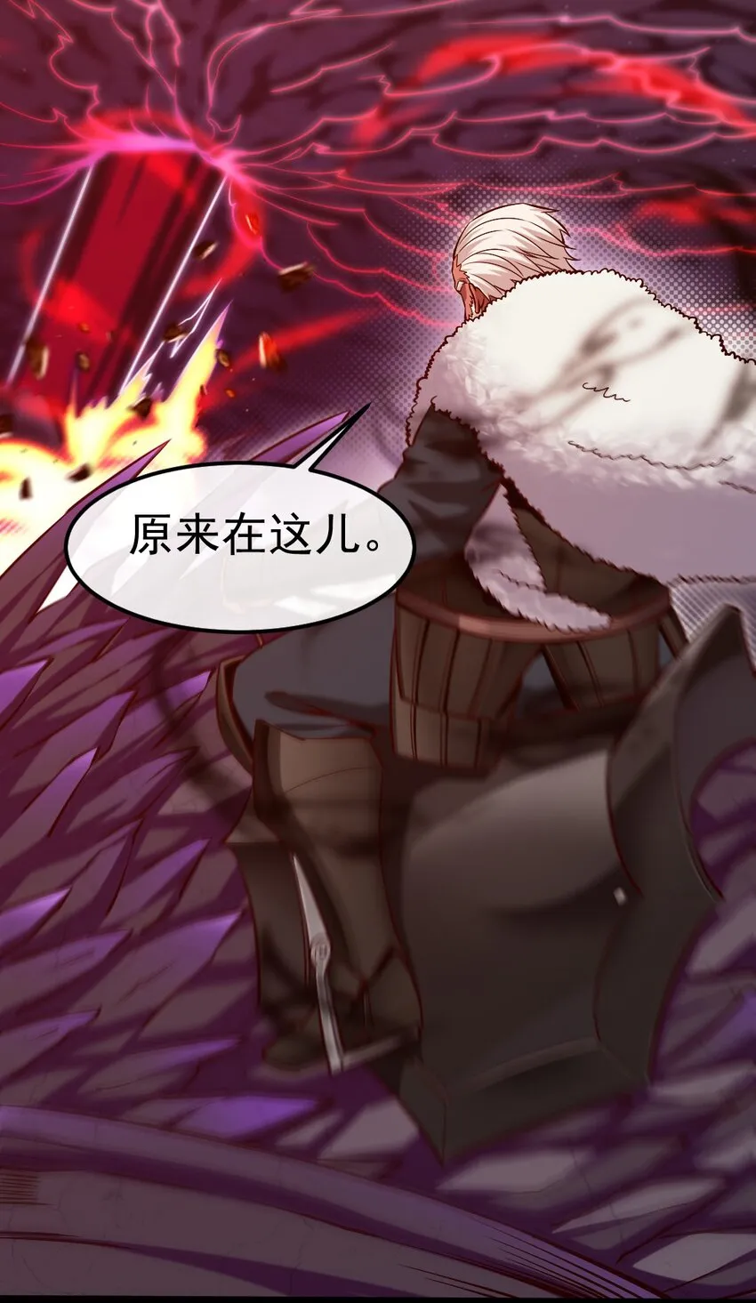 魔兽剑圣异界纵横漫画下拉式漫画,275 刚出狼窝又入虎口3图