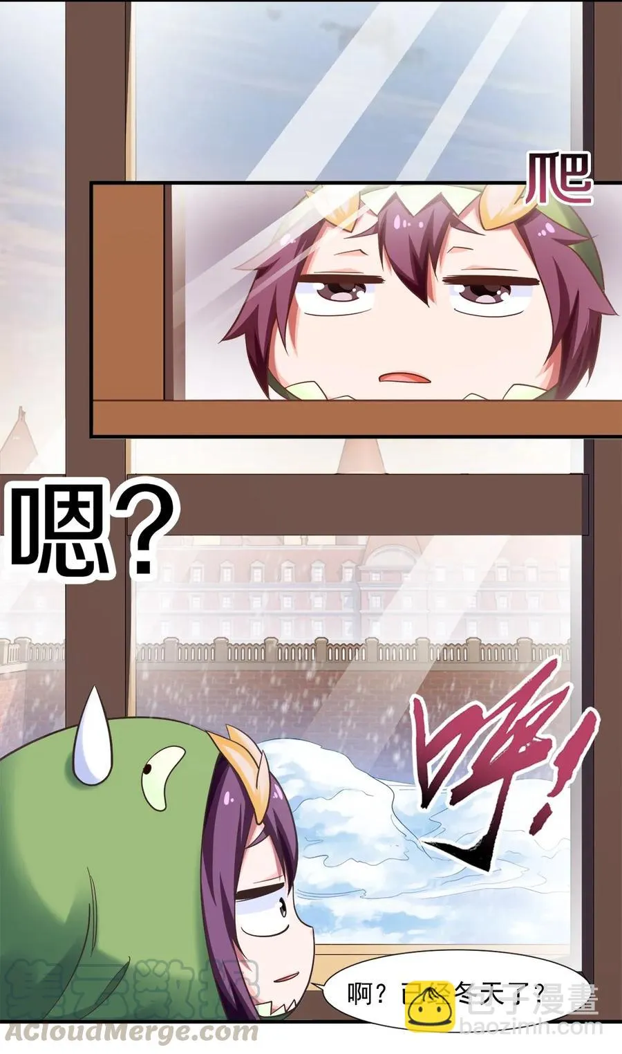 魔兽剑圣异界纵横漫画下拉式漫画,066 凭空消失的兽人4图