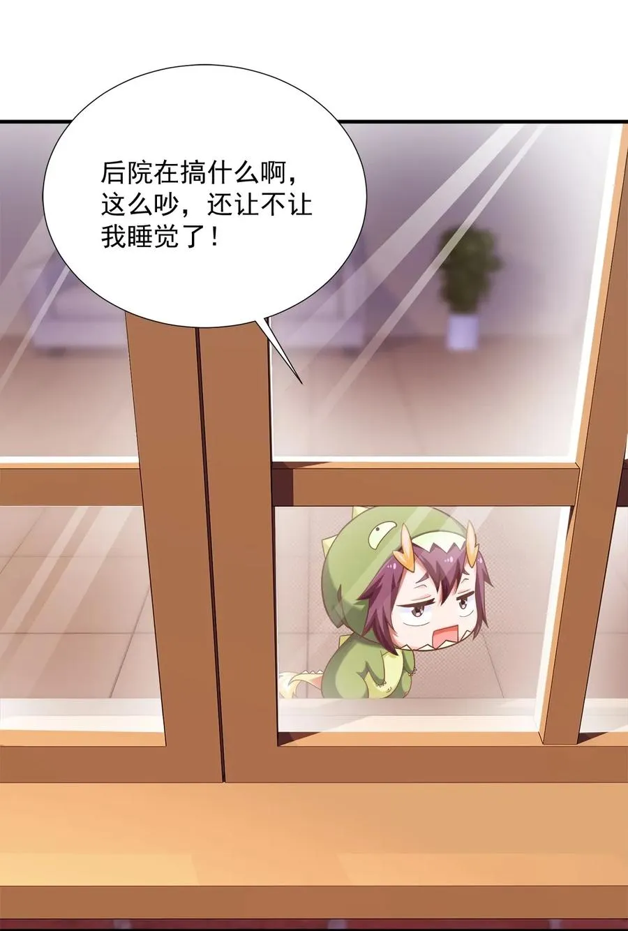 魔兽剑圣异界纵横漫画下拉式漫画,066 凭空消失的兽人3图