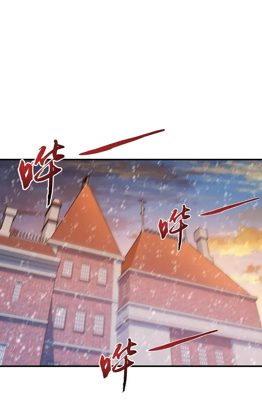 魔兽剑圣异界纵横漫画下拉式漫画,066 凭空消失的兽人2图