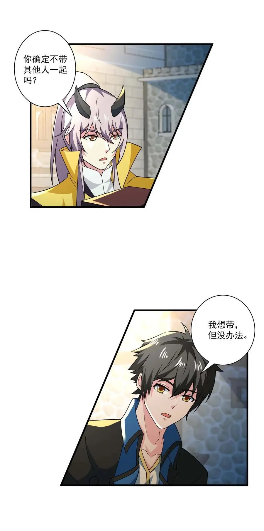 魔兽剑圣异界纵横免费下载txt漫画,425 抵达生命之城3图