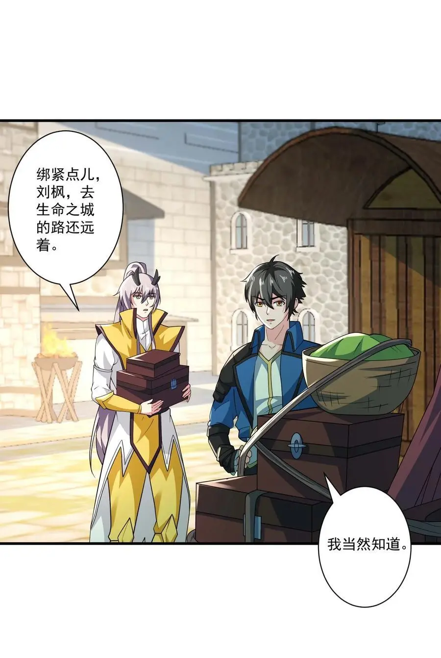 魔兽剑圣异界纵横免费下载txt漫画,425 抵达生命之城2图