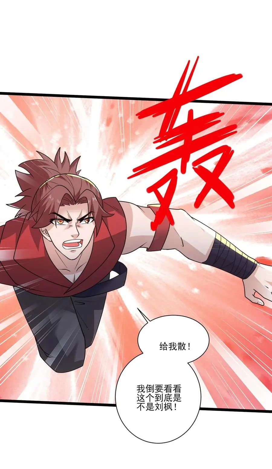 魔兽剑圣异界纵横漫画下拉式漫画,429 刘枫VS力王 二2图