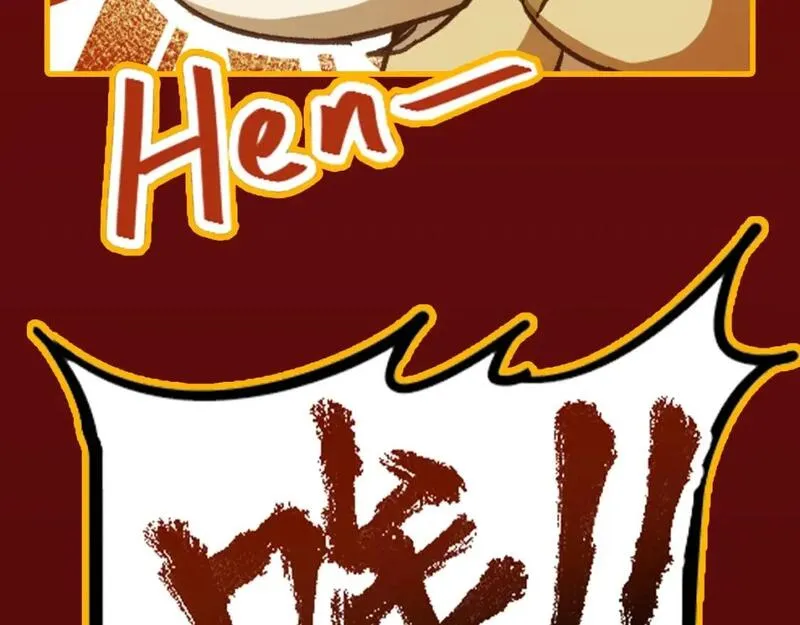 圣墟漫画,第6期 特别企划：一波牛牛表情包分享4图