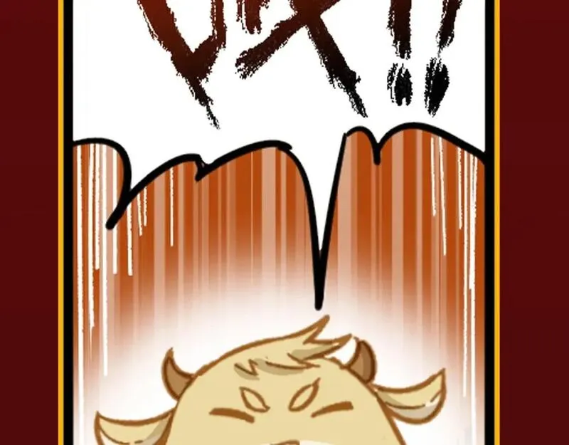 圣墟漫画,第6期 特别企划：一波牛牛表情包分享5图