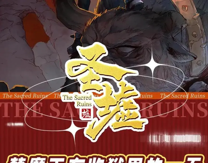 第15期 搞点事：楚魔王在监狱里的一天1