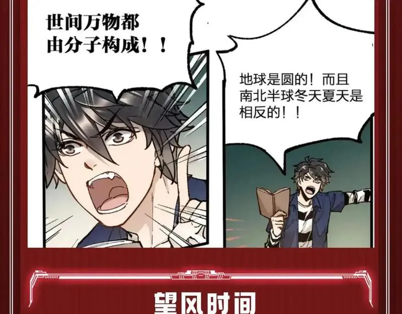 第15期 搞点事：楚魔王在监狱里的一天4