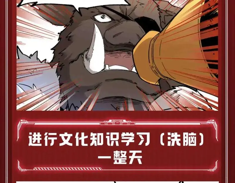 第15期 搞点事：楚魔王在监狱里的一天3