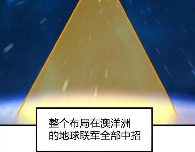 第255话 大杀特杀！1