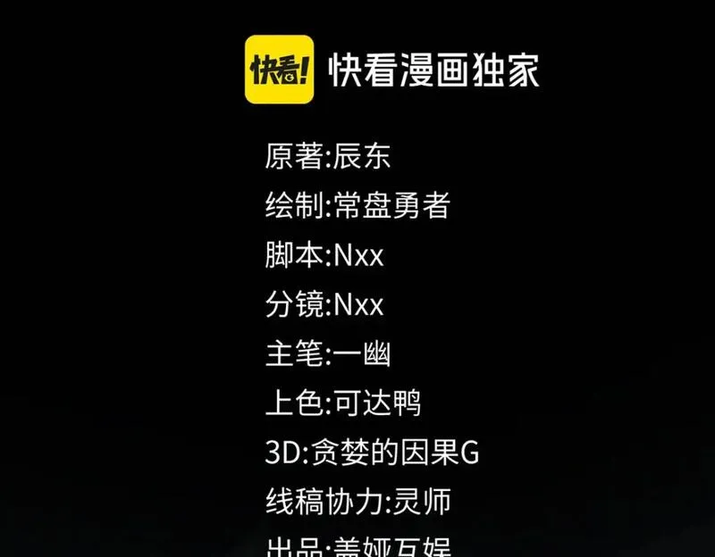 第239话 知识改变命运！4