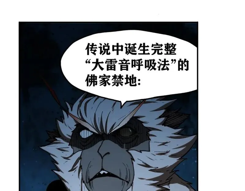 第238话 读书是唯一的出路0