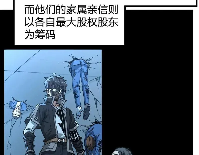 第232话 巨变的世界！3