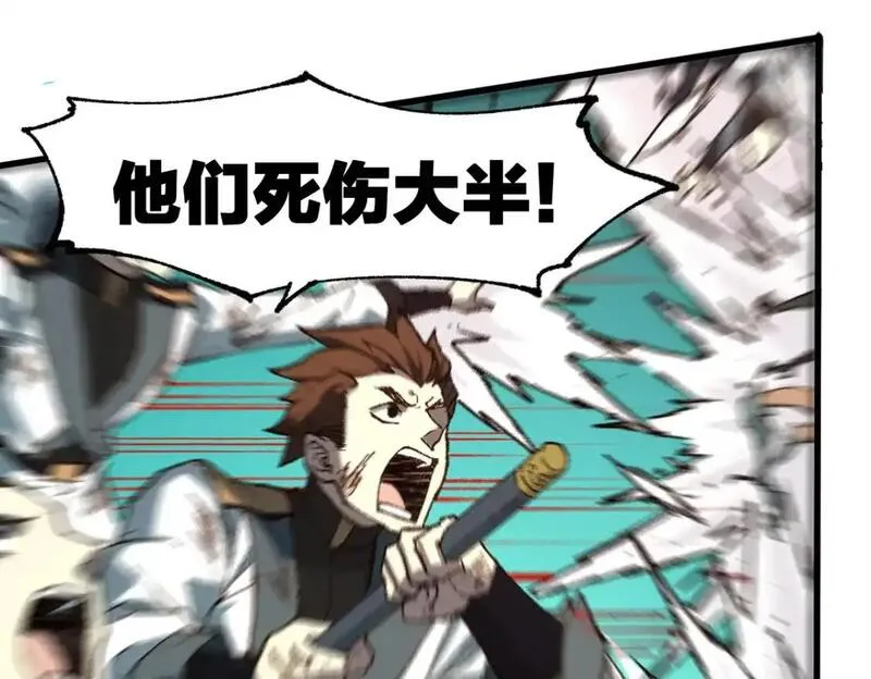 第251话 大爷来玩儿啊～3