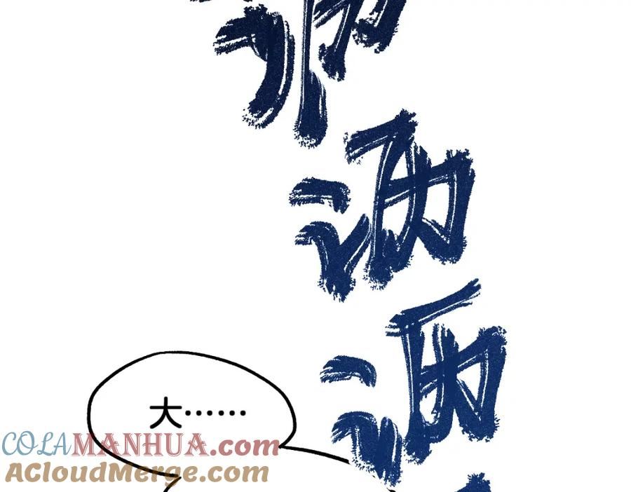 第216话 杀穿西线！4