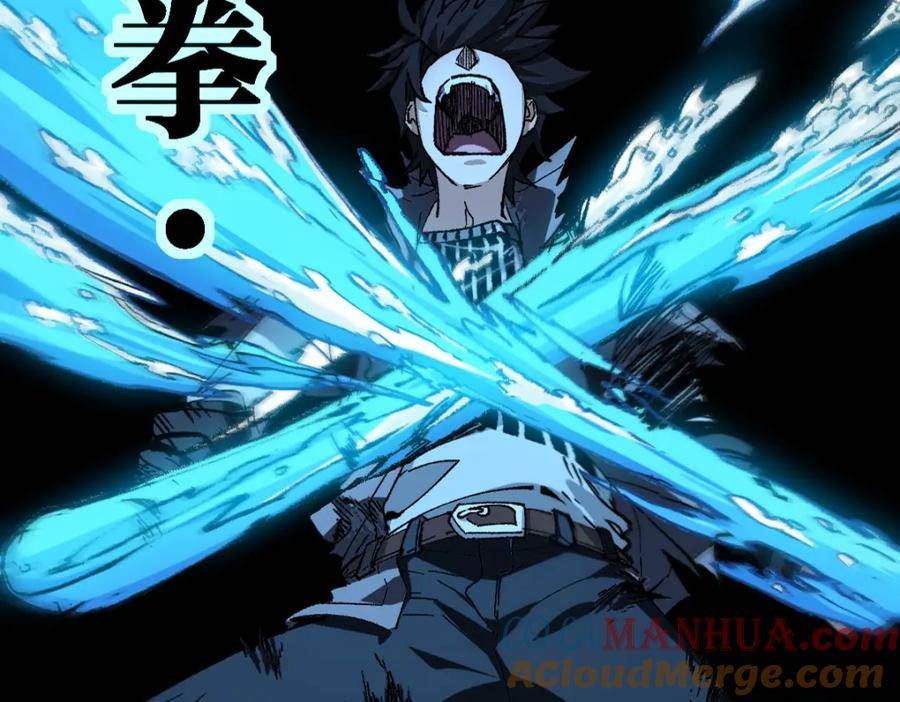 第228话 覆海蛟魔拳！4