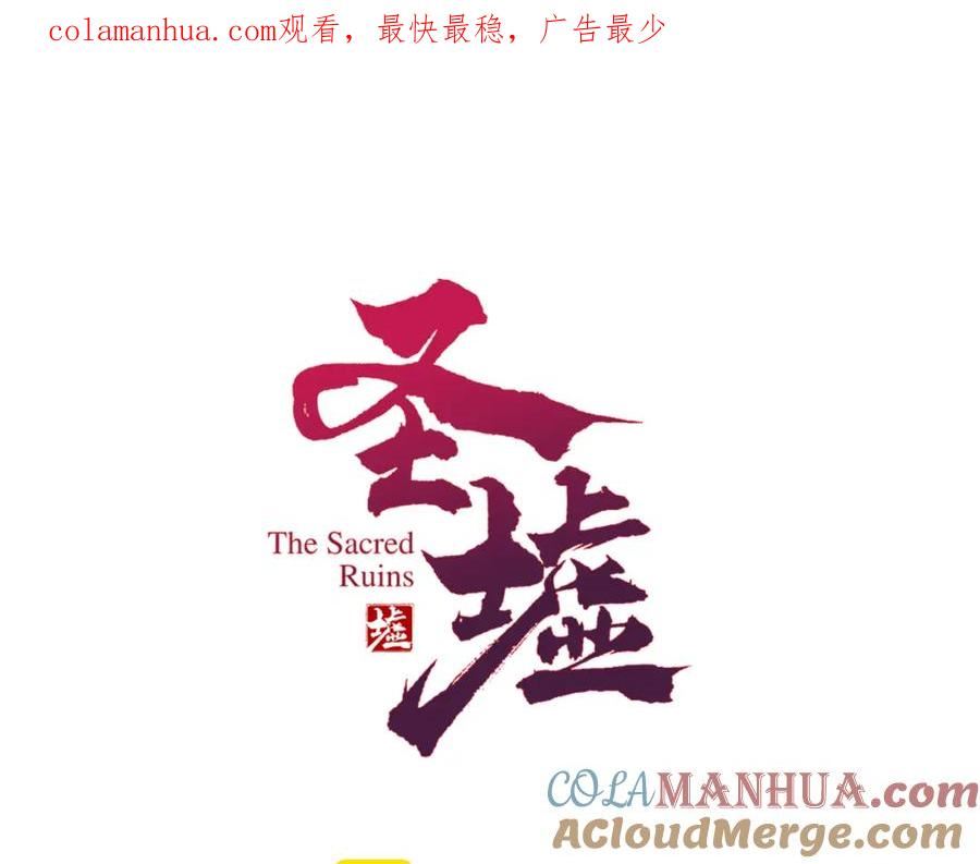 第228话 覆海蛟魔拳！0