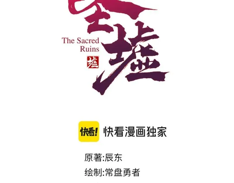 第235话 豪赌！！4