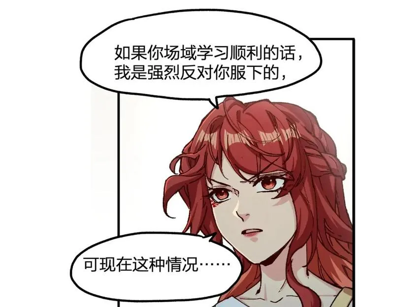 第235话 豪赌！！0